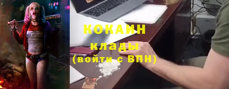 МЕГА tor  Алапаевск  COCAIN 99% 