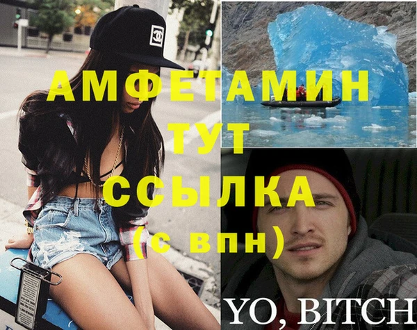 MDMA Premium VHQ Вязьма