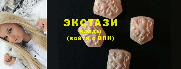 MDMA Premium VHQ Вязьма